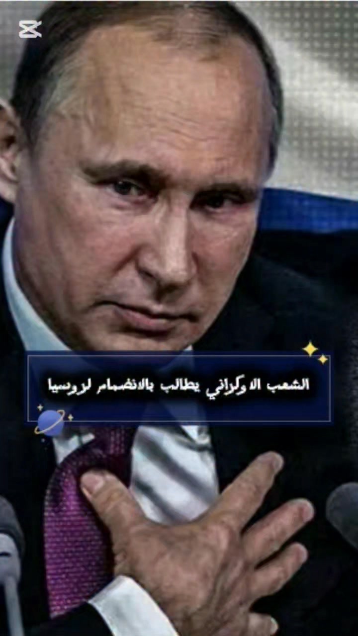 الشعب الاو.كـ.راني يطالب بالانضمام لرو.سـ.يا .. | د. أحمد متولي الصاوي ...