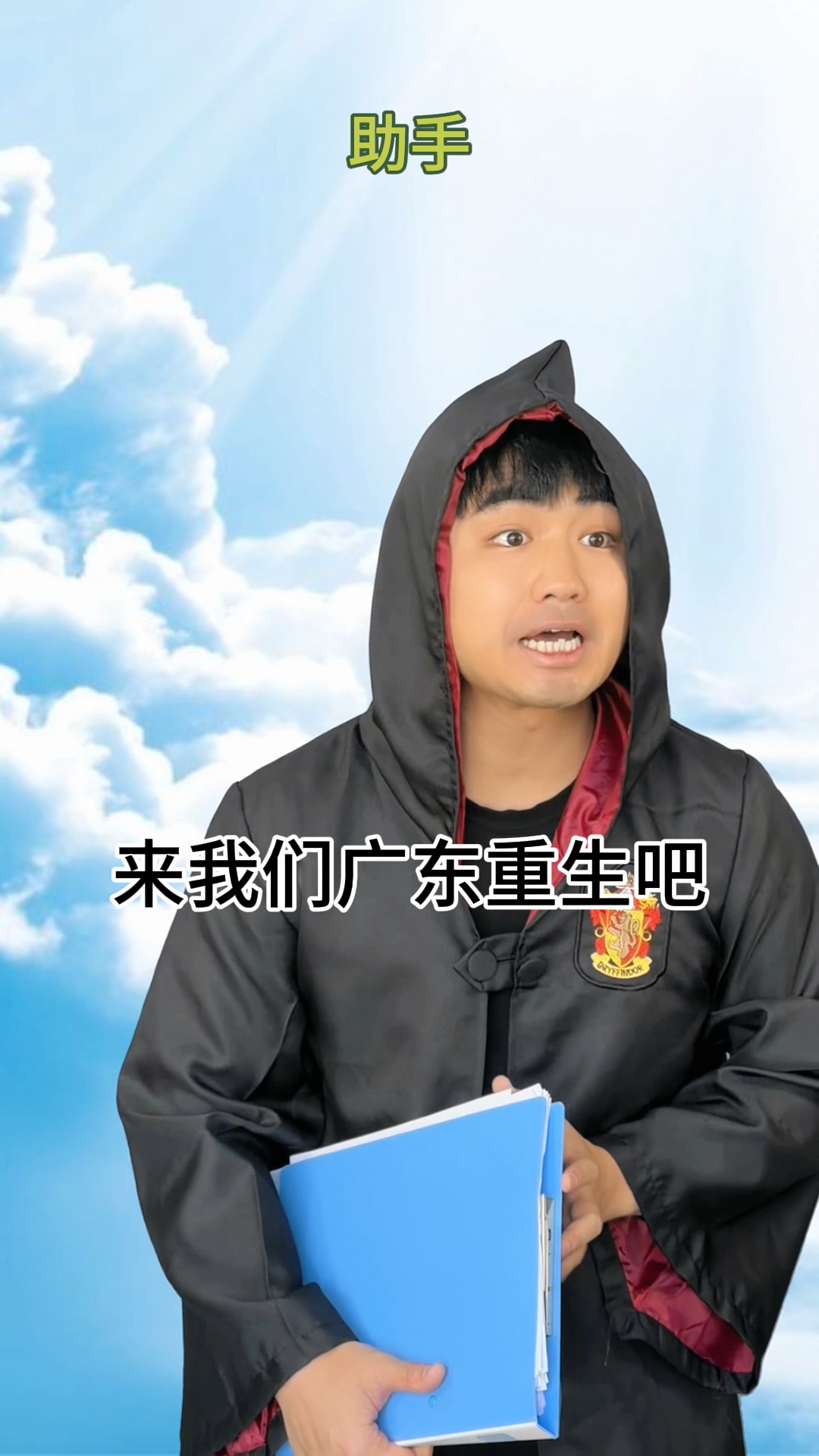在廣東出生都有什麼優勢？ | 咩啊_Real | Facebook
