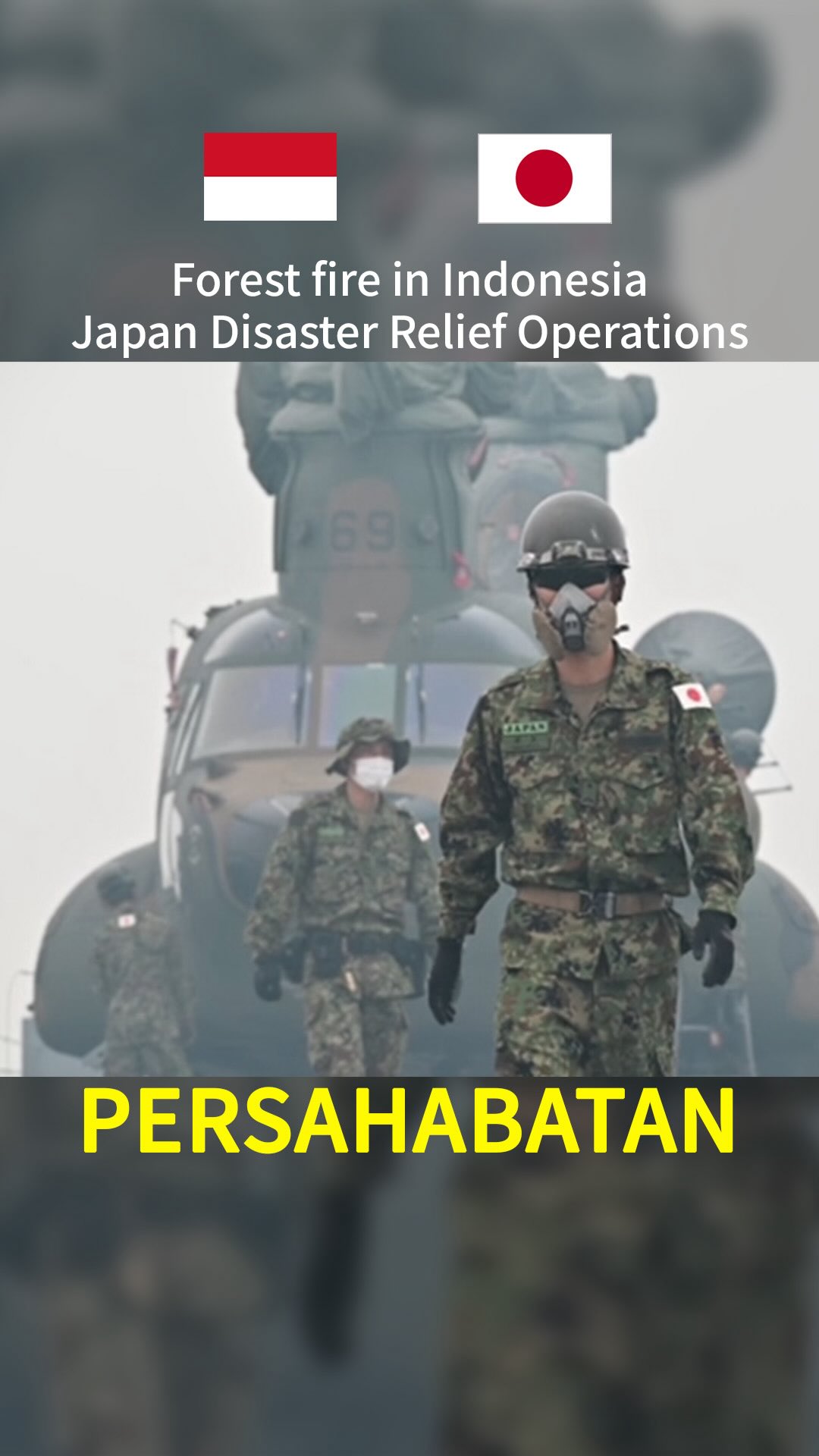 自衛隊 情報作戦隊 チャレンジ 陸上総隊は、3月23日、朝霞駐屯地において ＃情報作戦隊 の編成完結