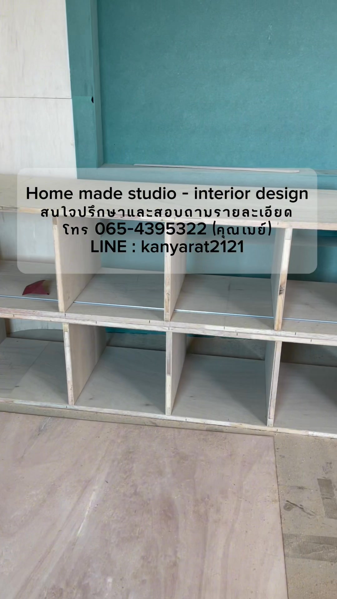 Home made studio - interior design รับออกแบบตกแต่งภายใน | Chon Buri