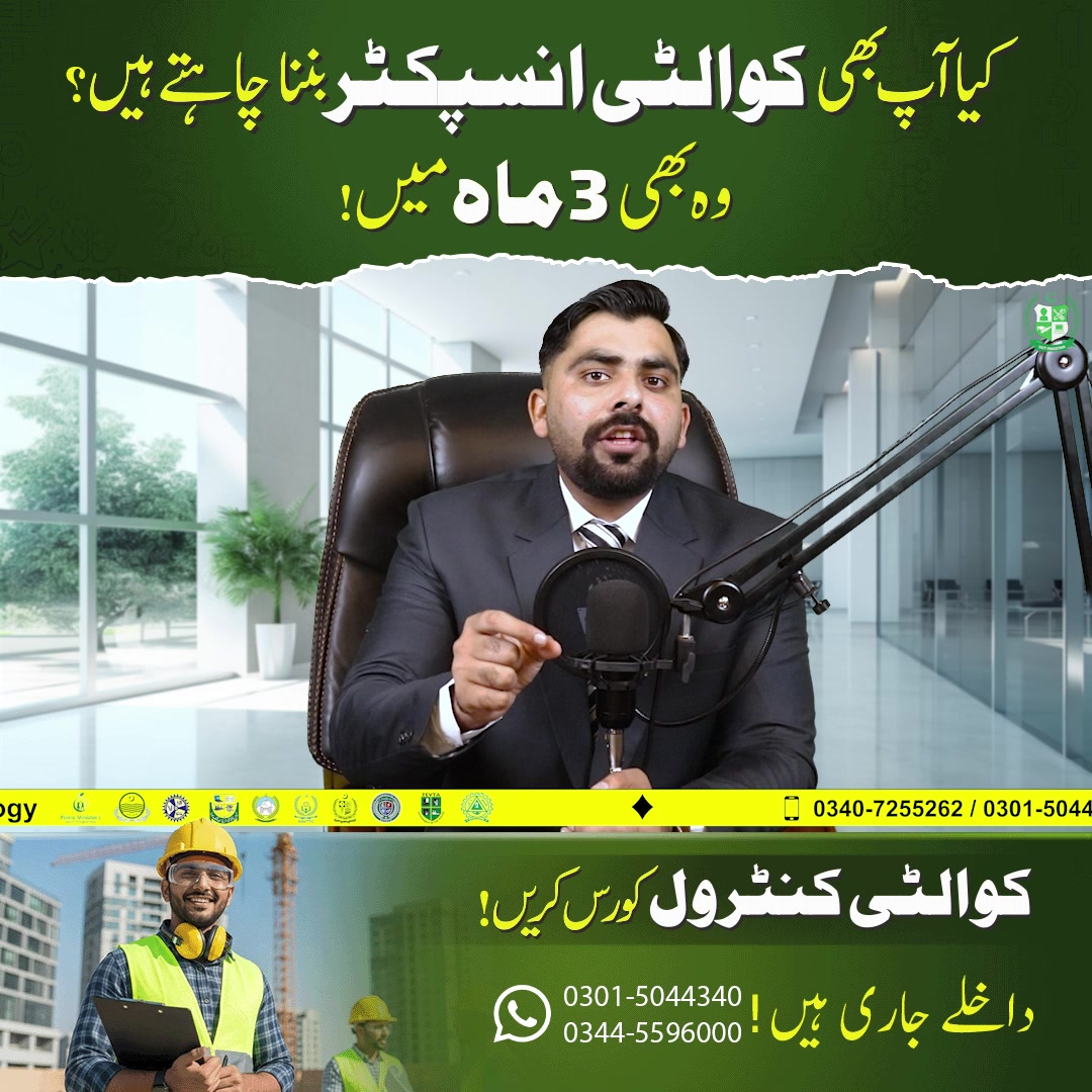 Quality Control Course 2026 | How to Become a Quality Control Inspector ...