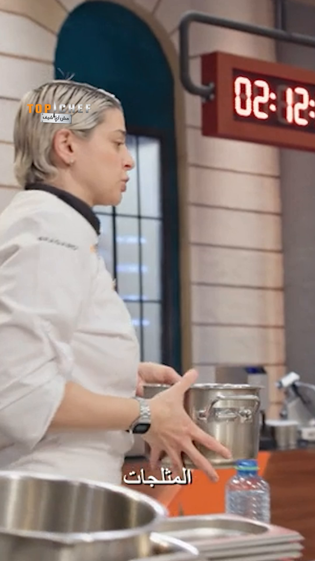 MBC TOP CHEF | Riyadh