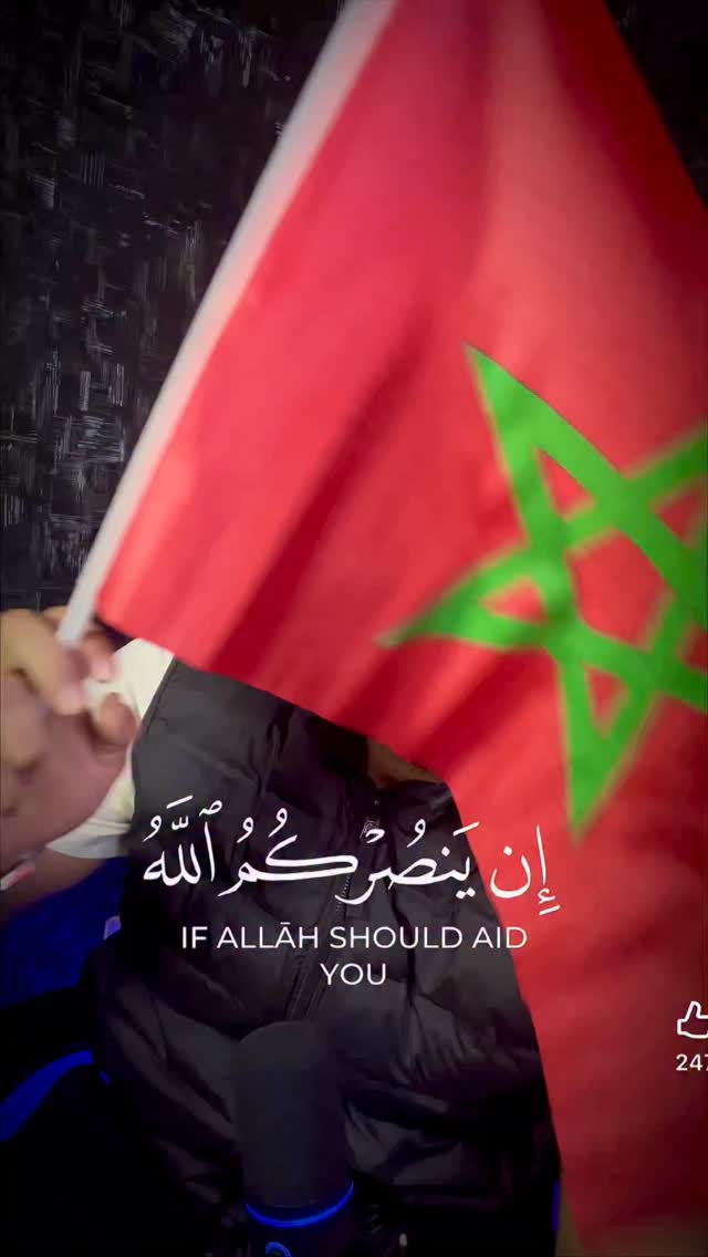إِن يَنصُرْكُمُ اللَّهُ فلا غَالِبَ لكم🇲🇦 | issam.kuzey | Facebook