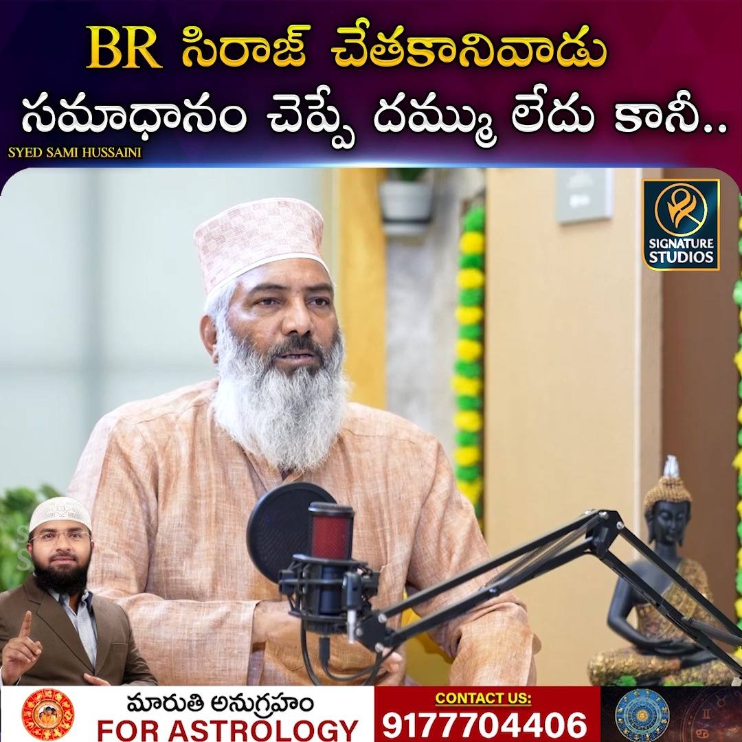 Hero Nandamuri Taraka Rama Rao Speech at Production No.1 Muhurtham ...