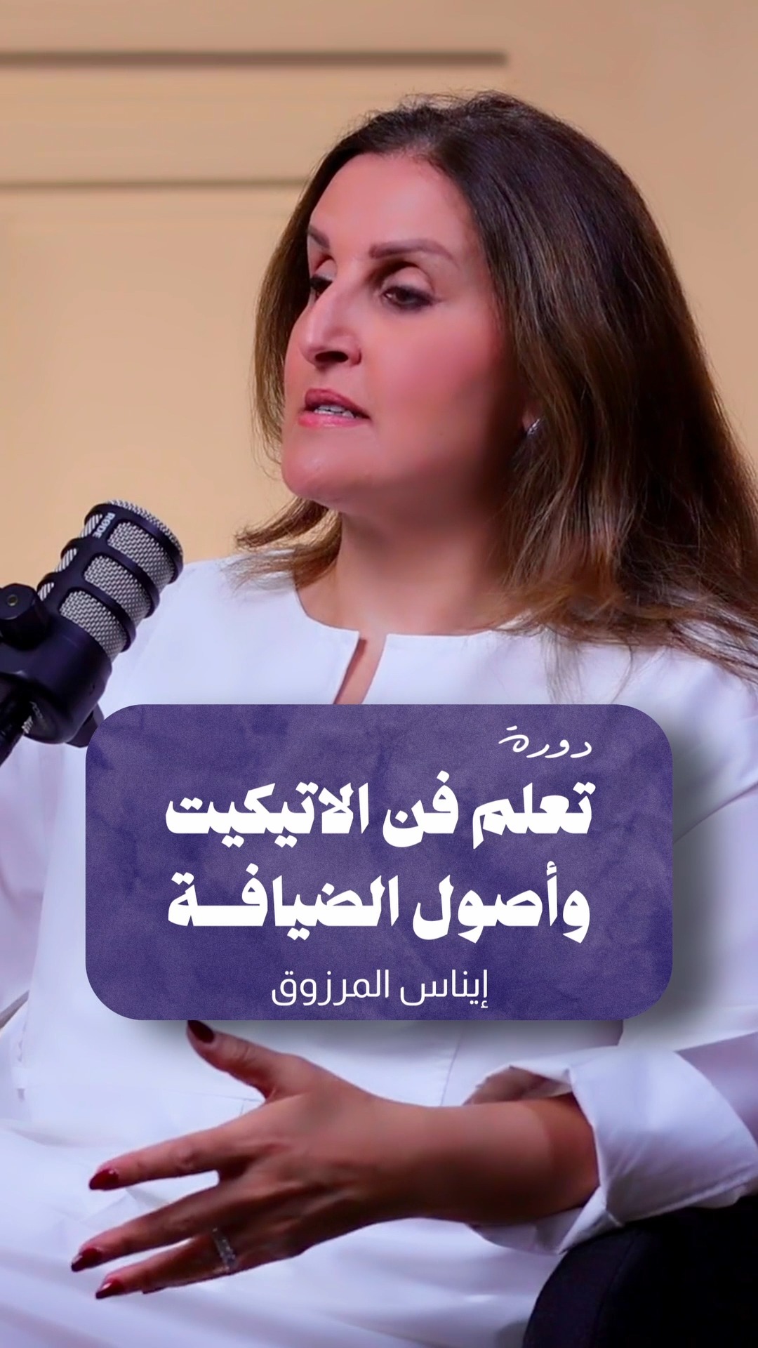 خلّي بيتك دايم مرتب، رايق، ومريح من غير لا تتعبين، ولا تتحاتين بتفاصيل ...