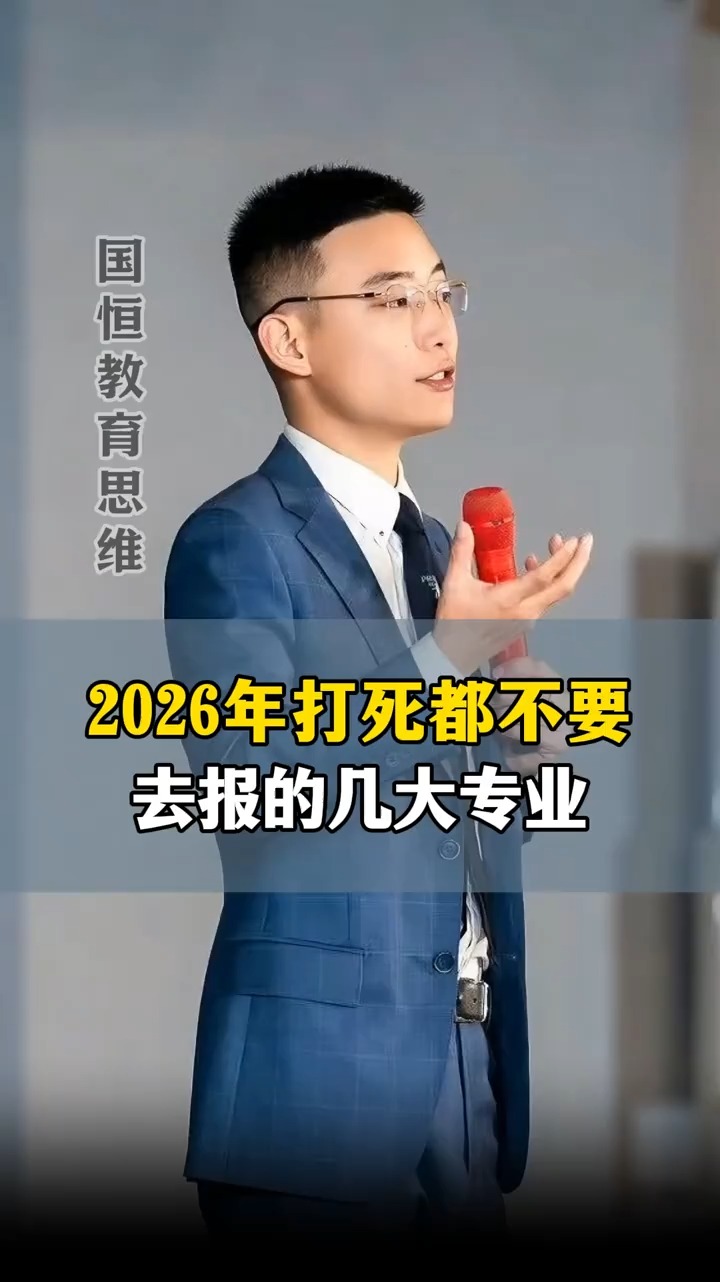 黄博official on Reels | Facebook
