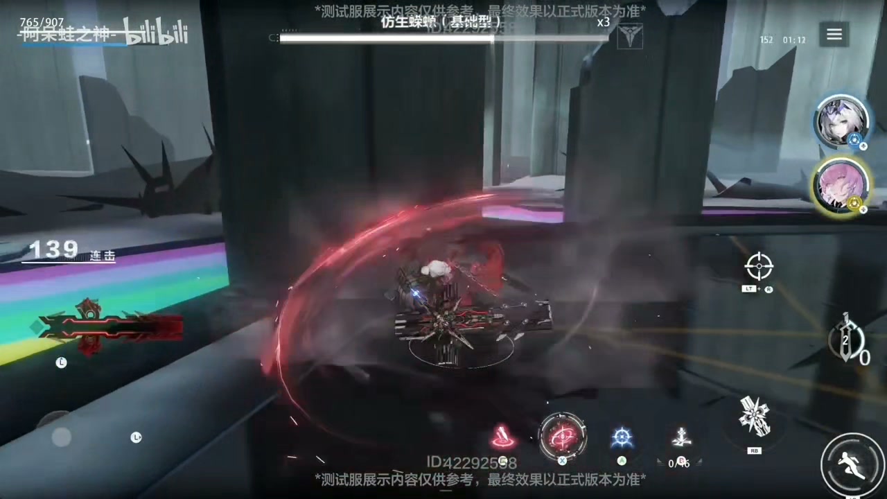 What is Galbrena's gameplay like in Wuwa?
