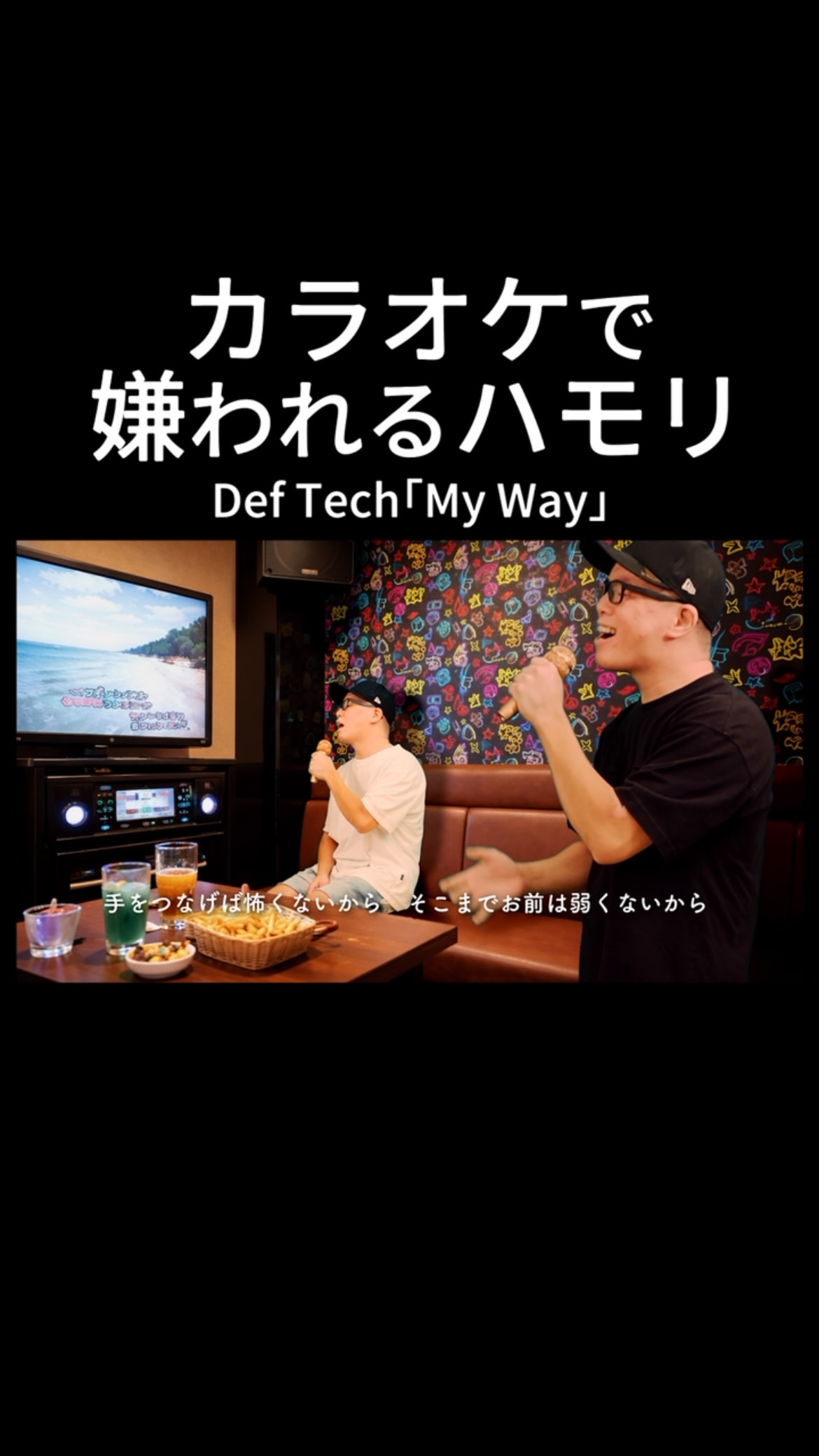 📣 #DefTech アナログレコード発売 いよいよ明日🔥 ＼ 発売日