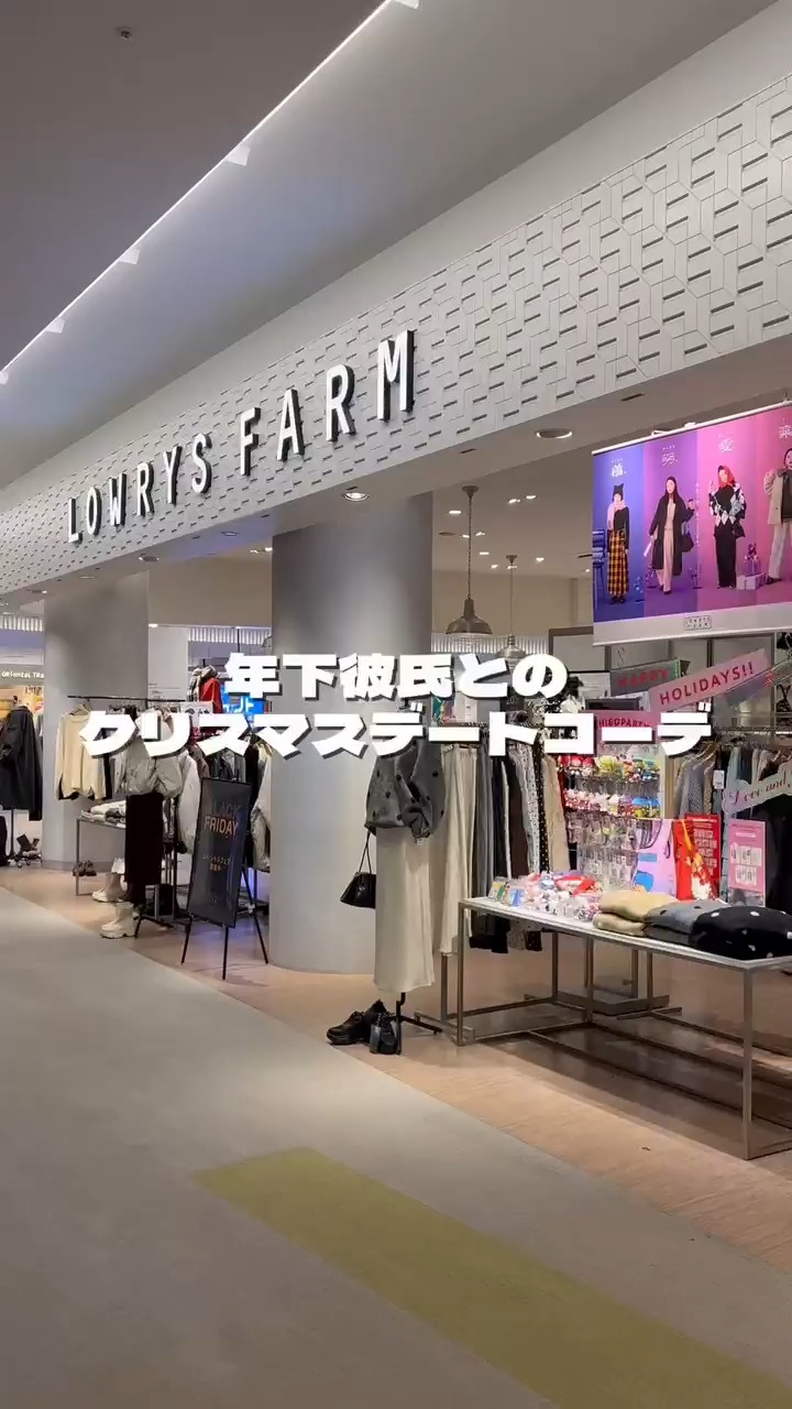 LOWRYS FARM Taiwan added a new photo. - LOWRYS FARM Taiwan