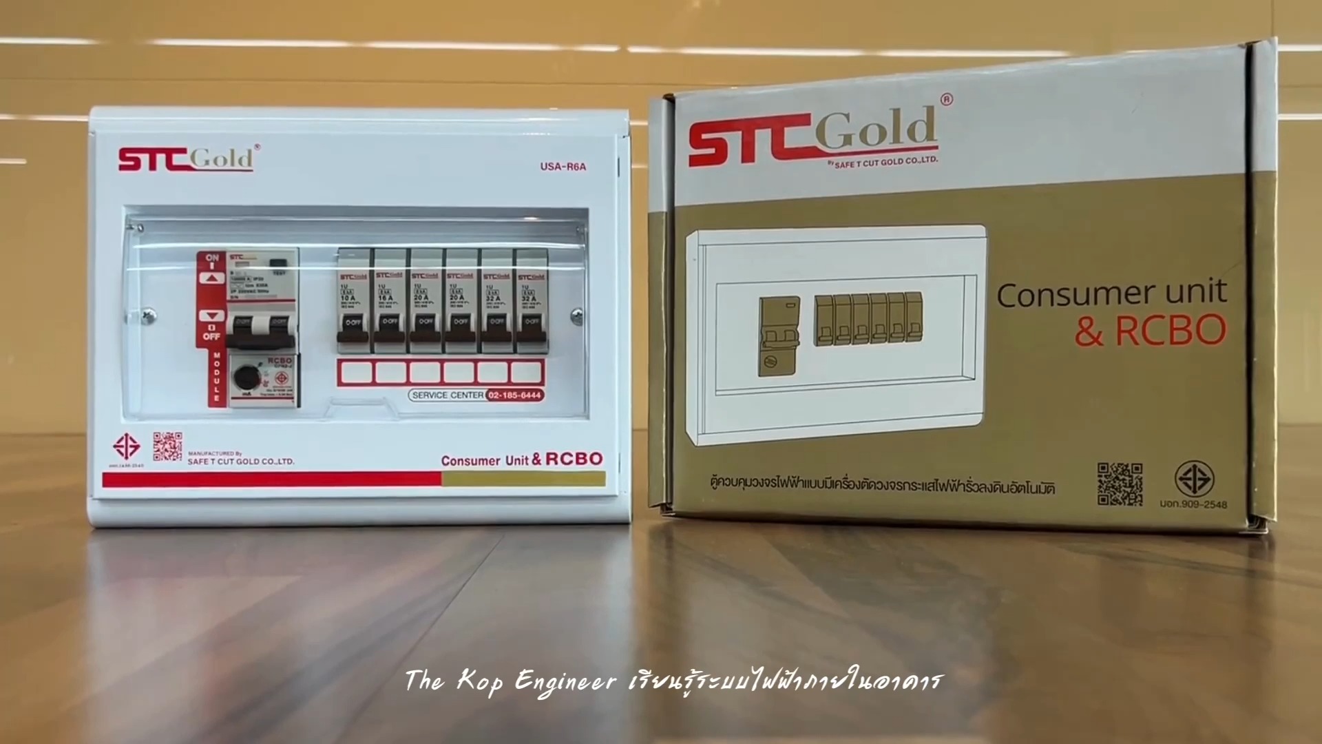 แนะนำการทำงาน และการติดตั้ง Consumer unit & RCBO(USA) โดยเพจ The Kop ...
