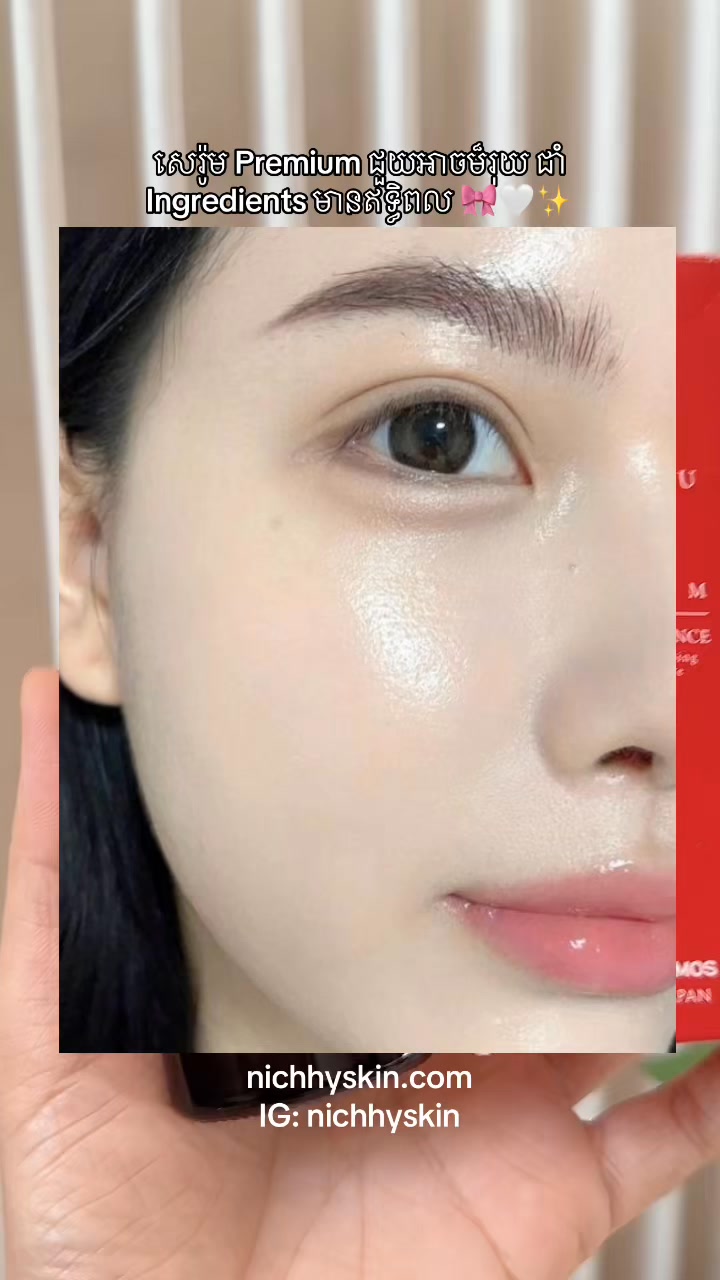 Bihaku no Bijin Premium Whitening Essence 🤍✨, #glowingskin #darkspot #brightening | NICHHY SKIN