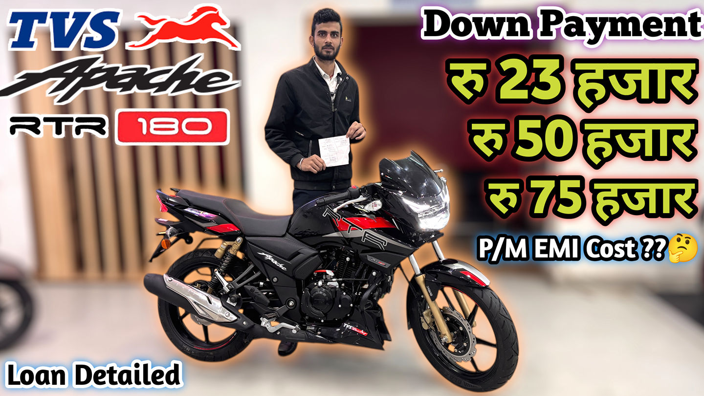 Tvs Apache RTR 180 Black Finance || 3 Best Down Payment & EMI ...