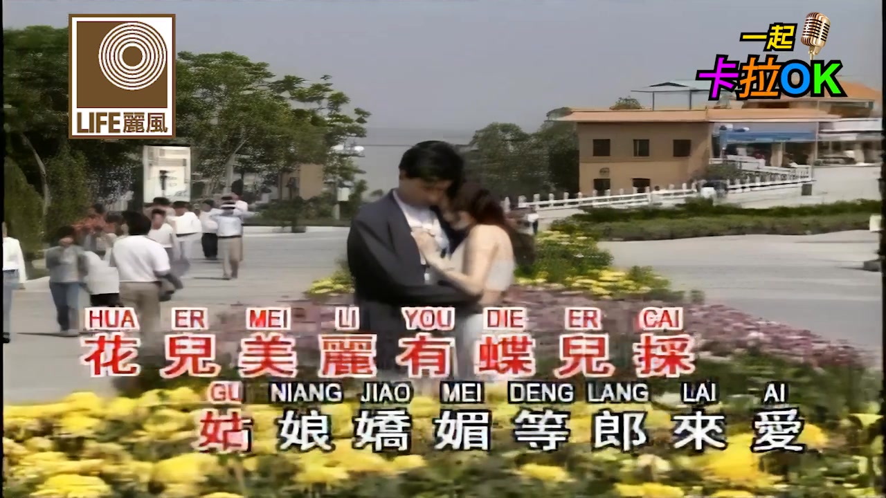 邓丽君Teresa Teng - 心中喜欢就说爱Xin Zhong Xi Huan Jiu Shuo Ai 