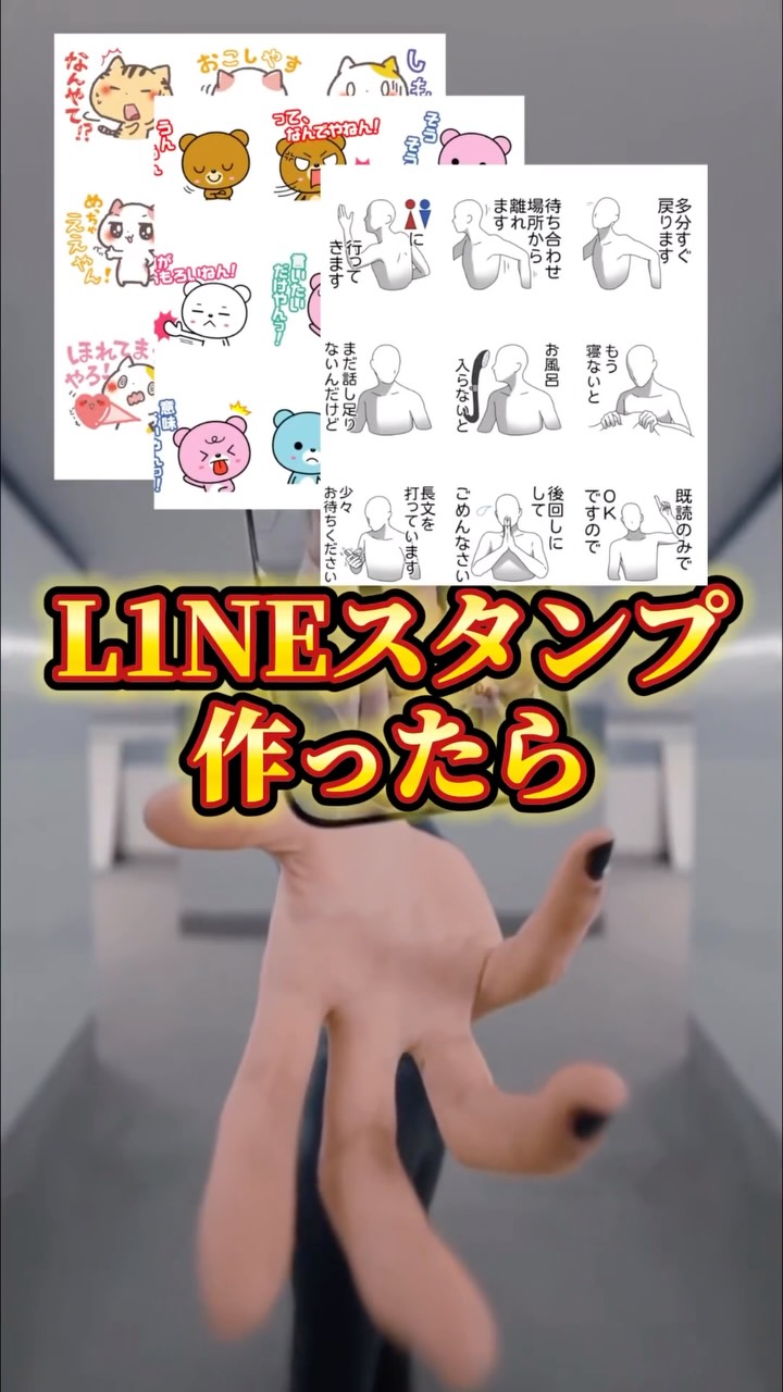 明日は世界絵文字デー！日本で最も使われているFacebookの絵文字は