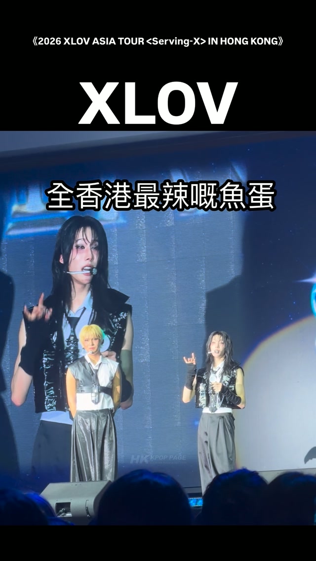 XLOV SERVING 東京公演 サインポラ XLOV on X: 