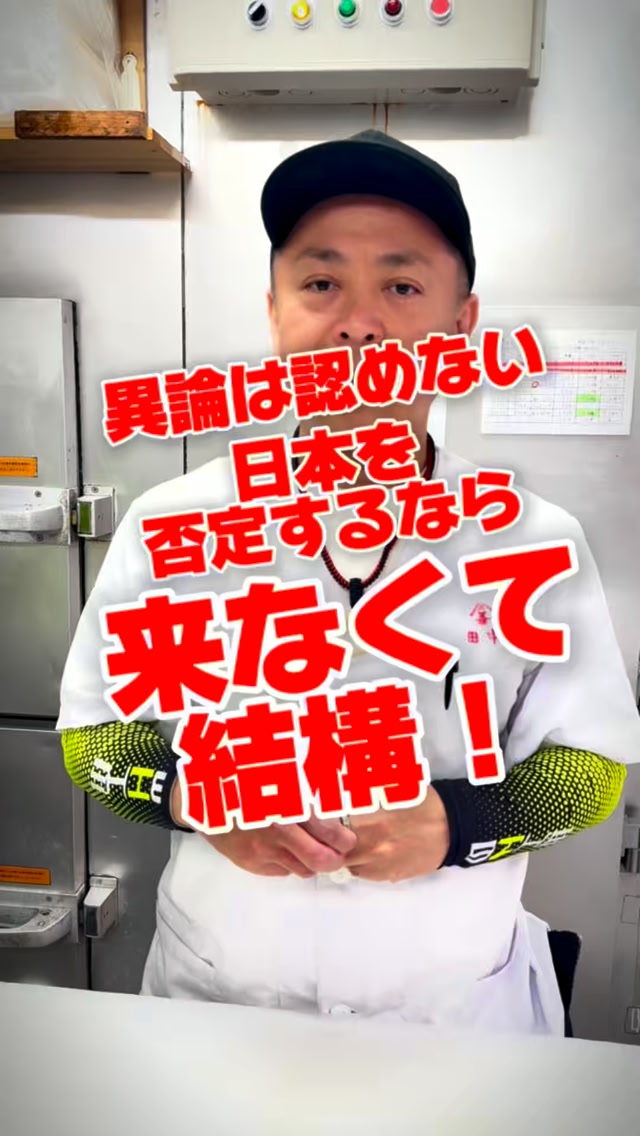 熊本の声】 「愚痴ばかり言っていてもしょうがない。前を向いていく