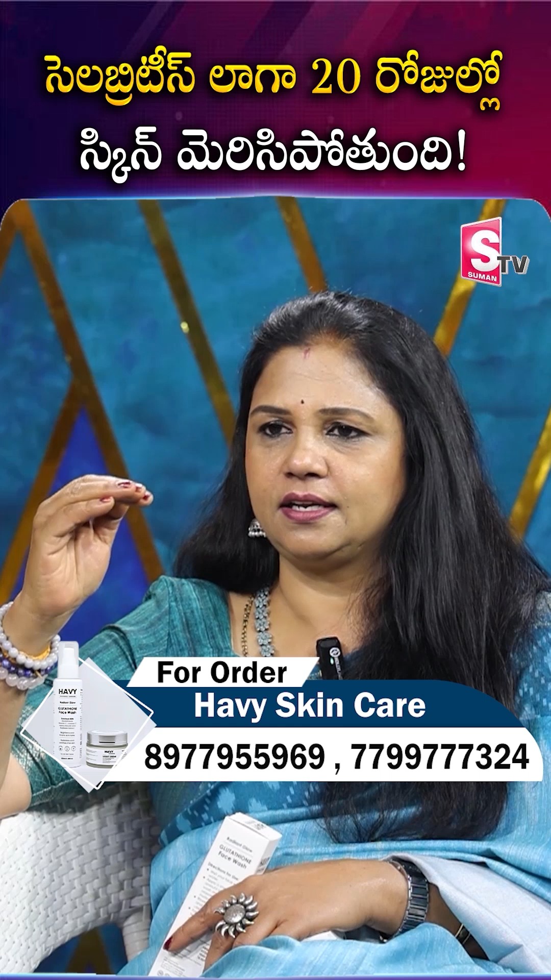 glutathione skin whitening products india సెలబ్రిటీస్ లాగా 20 రోజుల్లో స్కిన్ మెరిసిపోతుంది!, 👉For More Details Please Contact, Havy Care Volume:4 set glutathione s-transferase antioxidant Frontiers