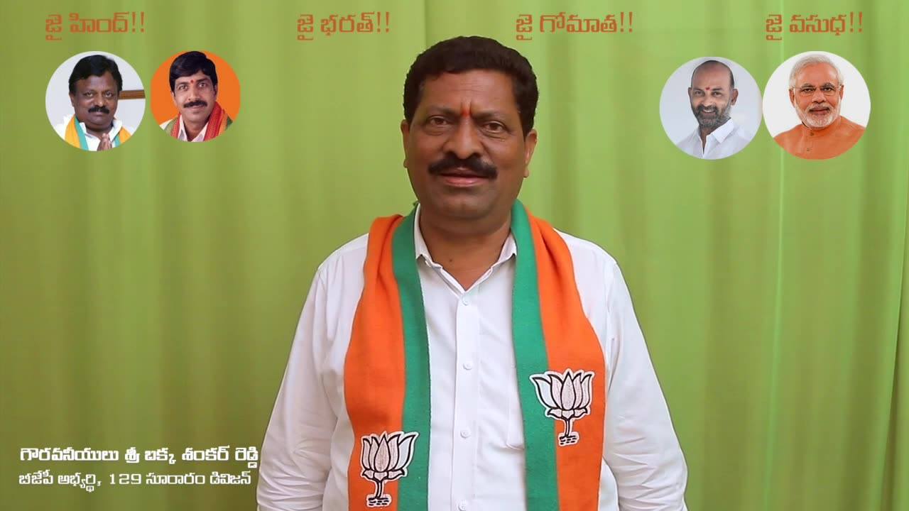 Shanker Reddy - Home