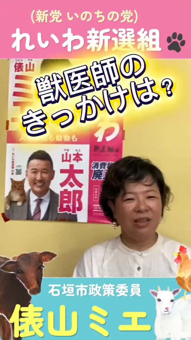 🐾新教材リリース🐾】 北里大学 獣医学部 獣医学科 獣医伝染病学研究室
