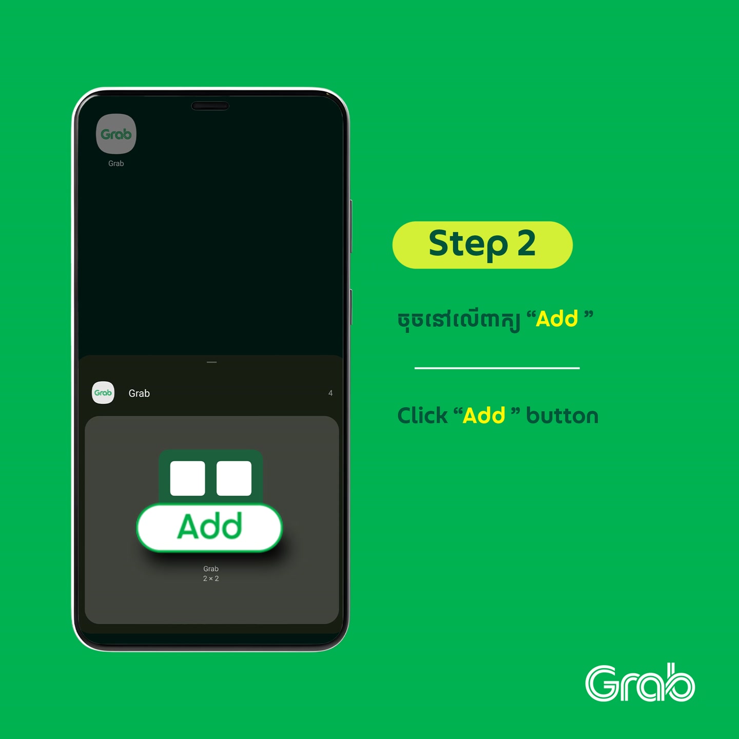 Just 1 touch to go ⚡️ Add the Grab Widget to your screen for super-fast ...