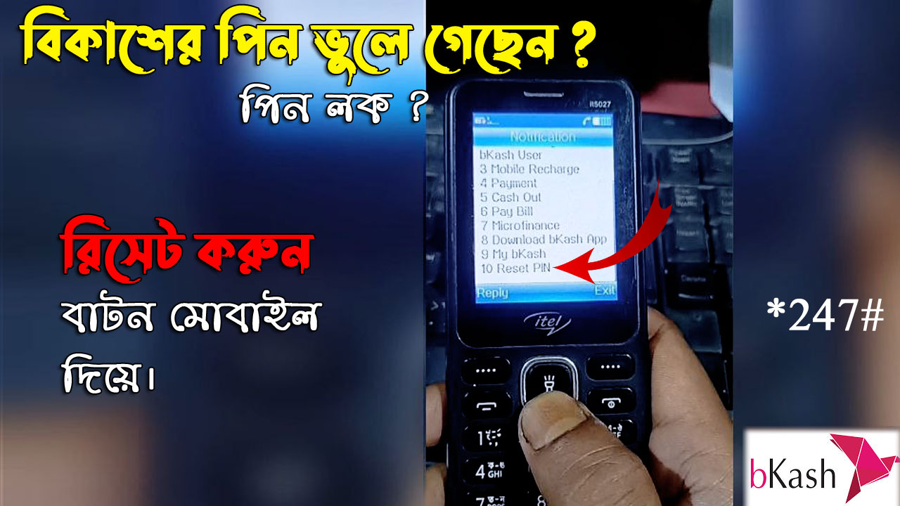 Tech Rabbani | Joypur