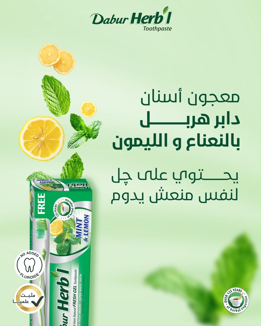 Dabur Herbal
