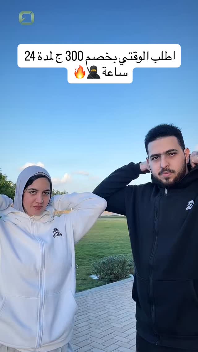 الحق دلوقت هودي نينچا خصم 300 ج قبل نفاذ الكمية 🥷🔥 #hoodie #egypt # ...