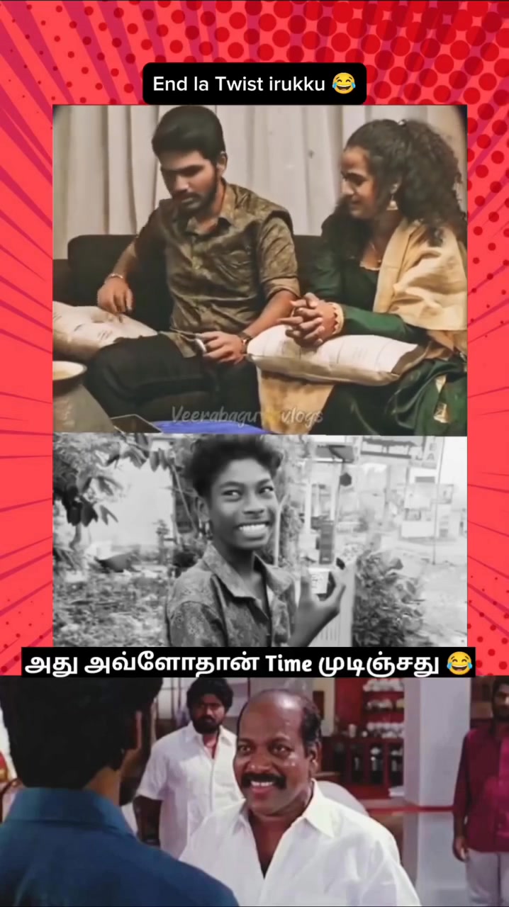 Wait for it🤣🤣🤣 | Chitha D | Facebook