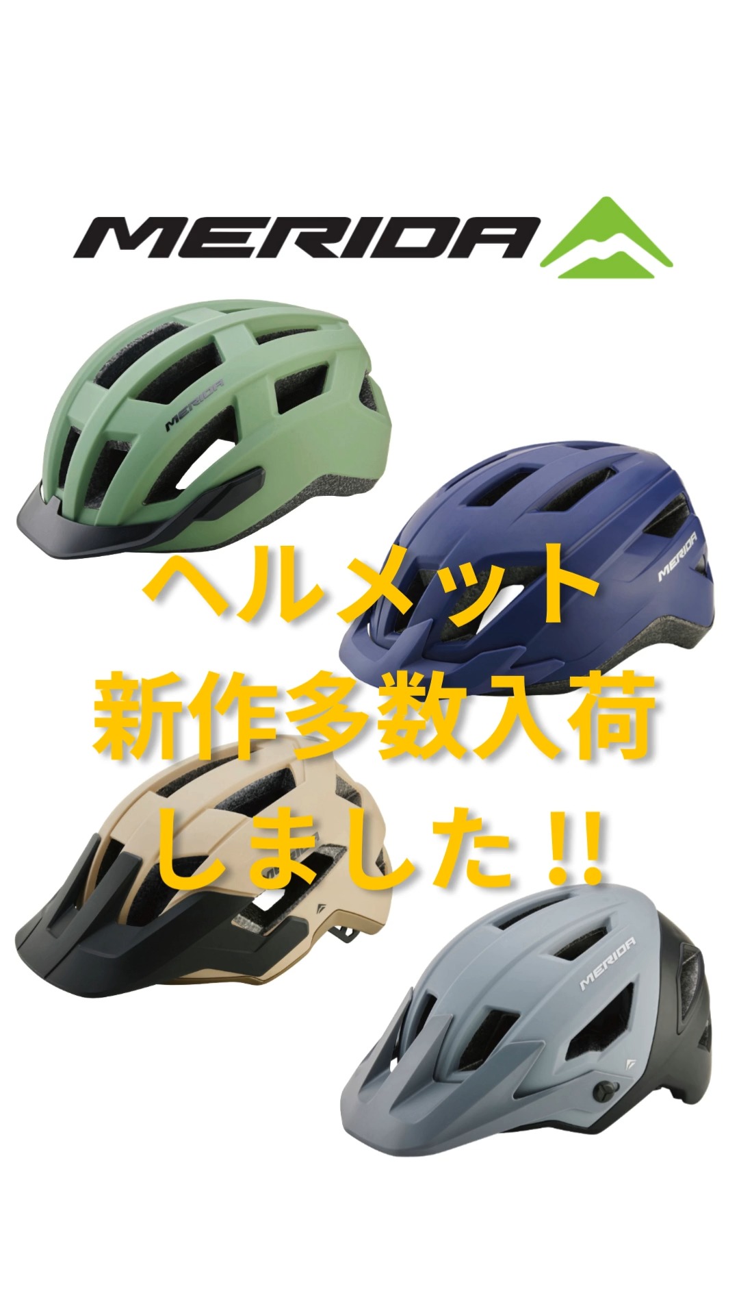 MERIDA BIKES (@MERIDABIKESJAPAN) • Facebook