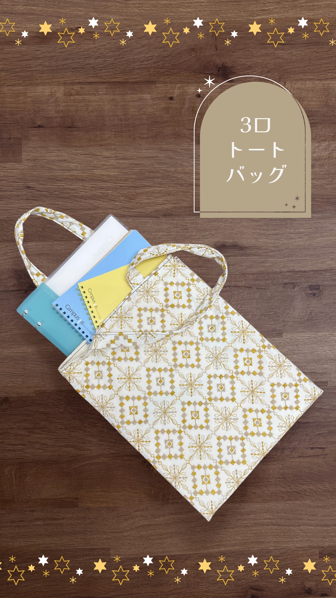 ユザワヤ / yuzawaya - ユザワヤ / yuzawaya added a new photo.