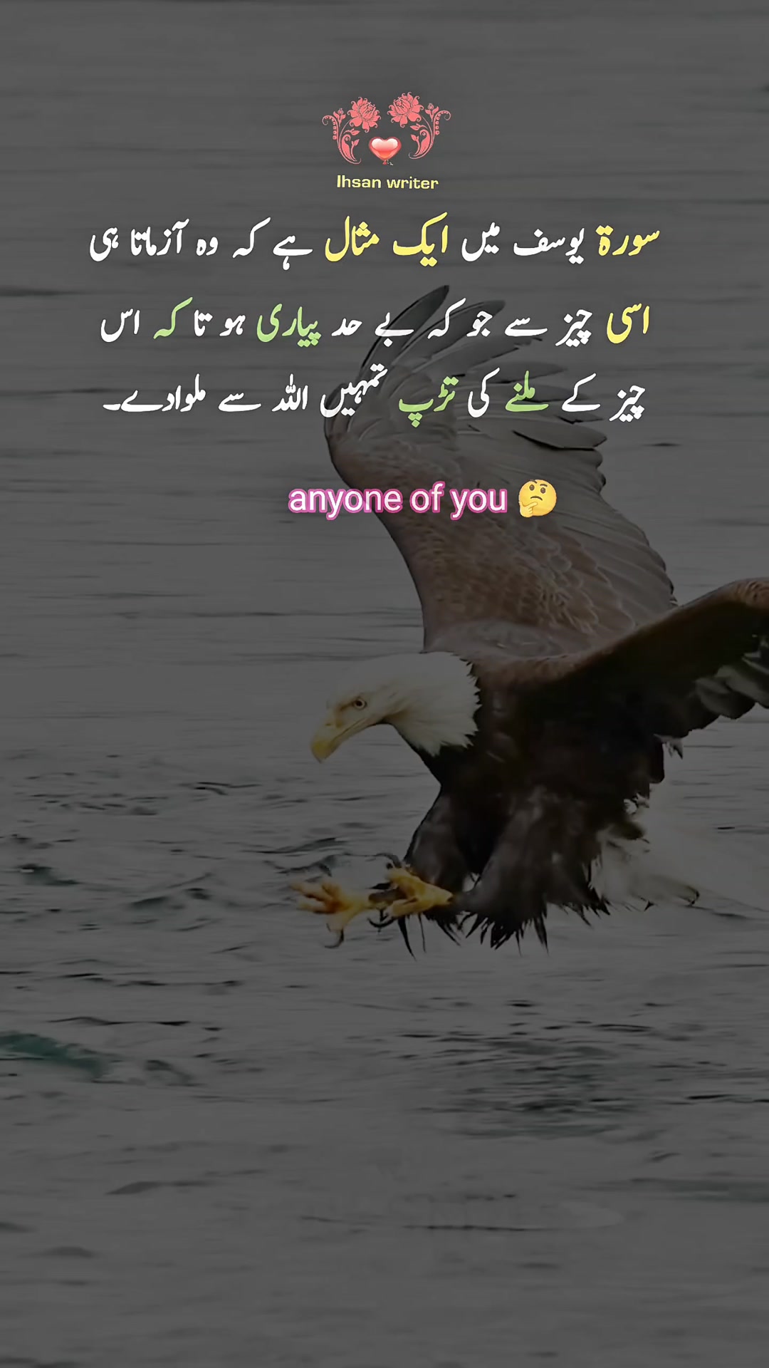 aqwalezareen/motivation #urduquotes #urdupoetrylovers #shayari #love # ...
