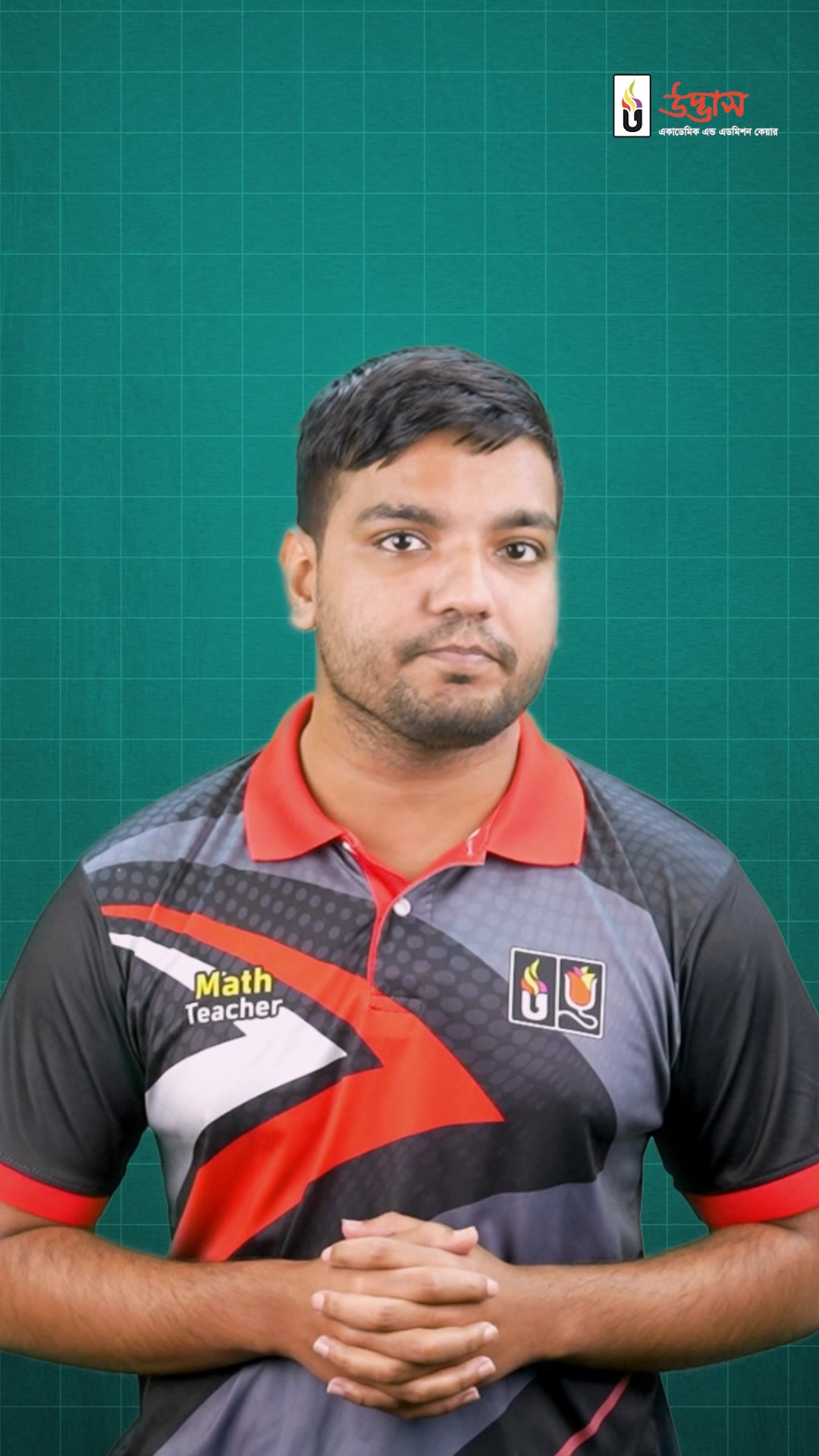 Cadet College Final Model Test 2026 কোর্স শুরু: ১১ ডিসেম্বর, ২০২৫ ...
