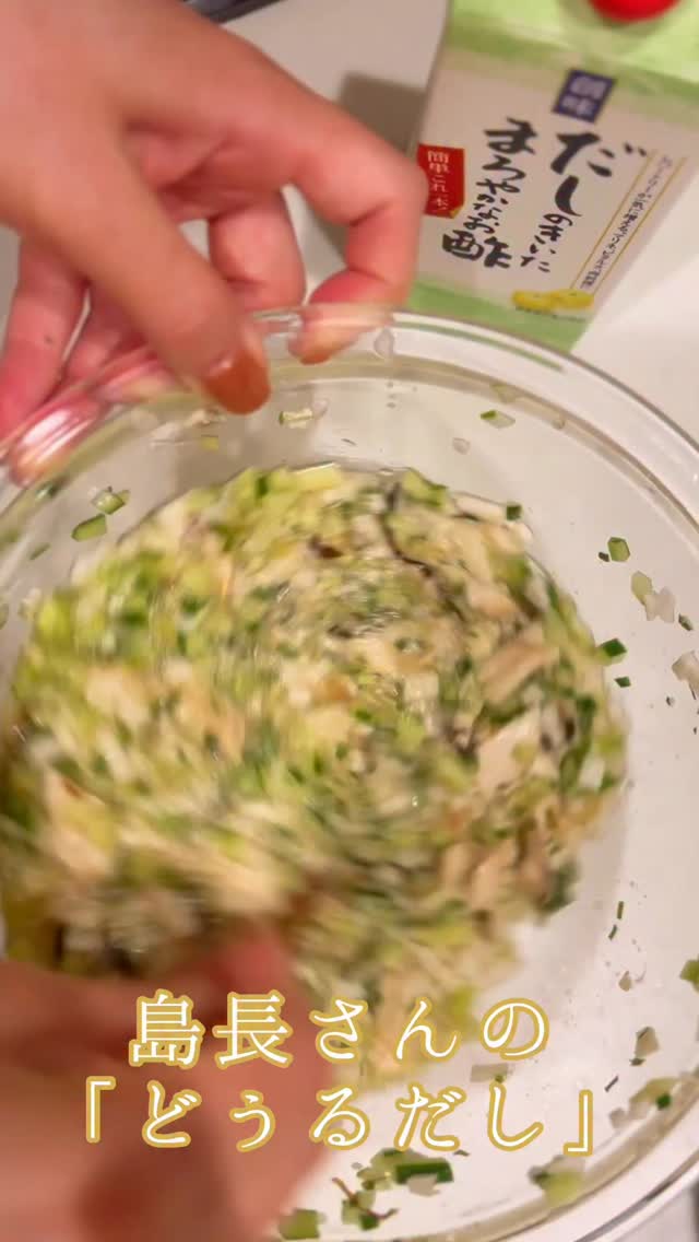 創味食品 (@somi.shokuhin) • Facebook