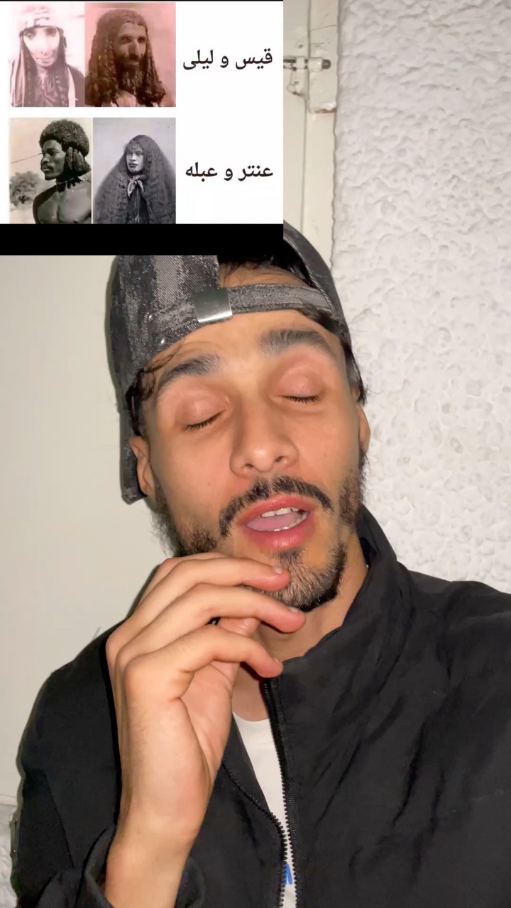 راك فاهم😂 | Jimou_mk | Facebook