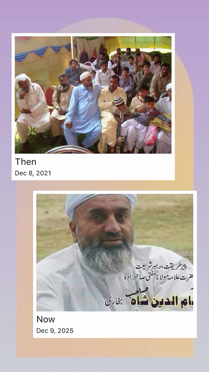 لجپال کریم 🤲 | Muhammad Hussain Ali Bukhari | Facebook