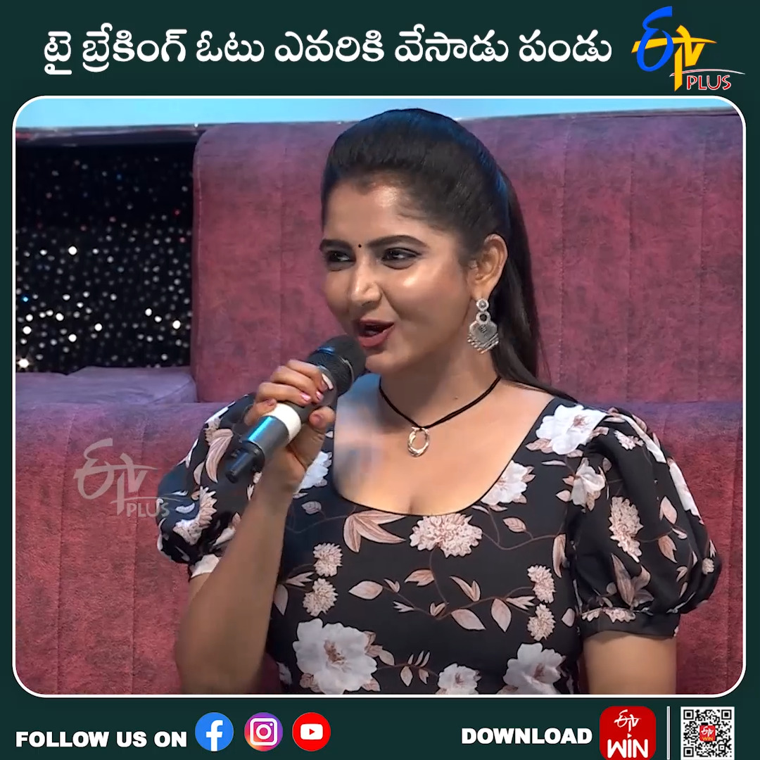 #Dhee : టై బ్రేకింగ్ ఓటు ఎవరికి వేసాడు పండు Now watch all Episodes of ...