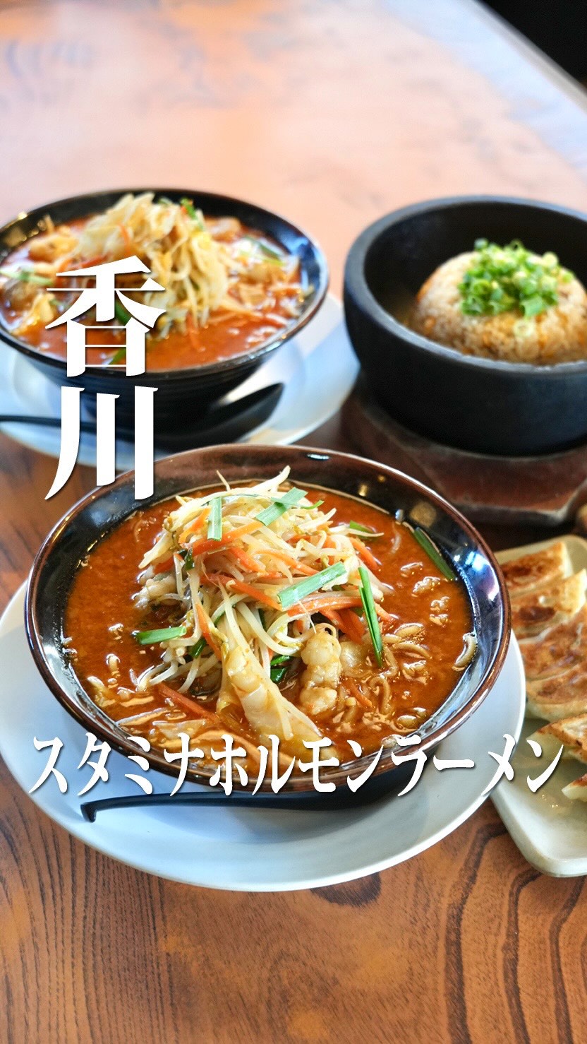ひろるん