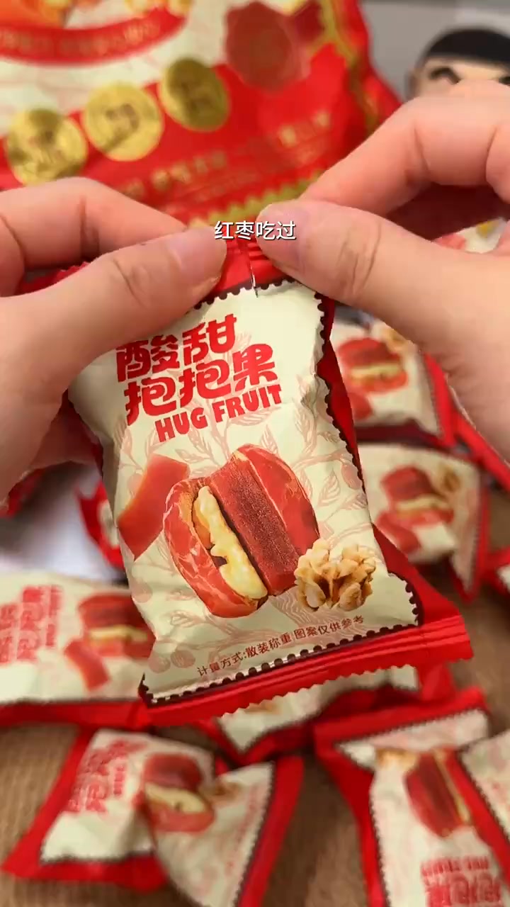 A389 酸甜抱抱果💰1包500g Rm19 超大个大枣夹核桃酸甜抱抱果解馋又健康