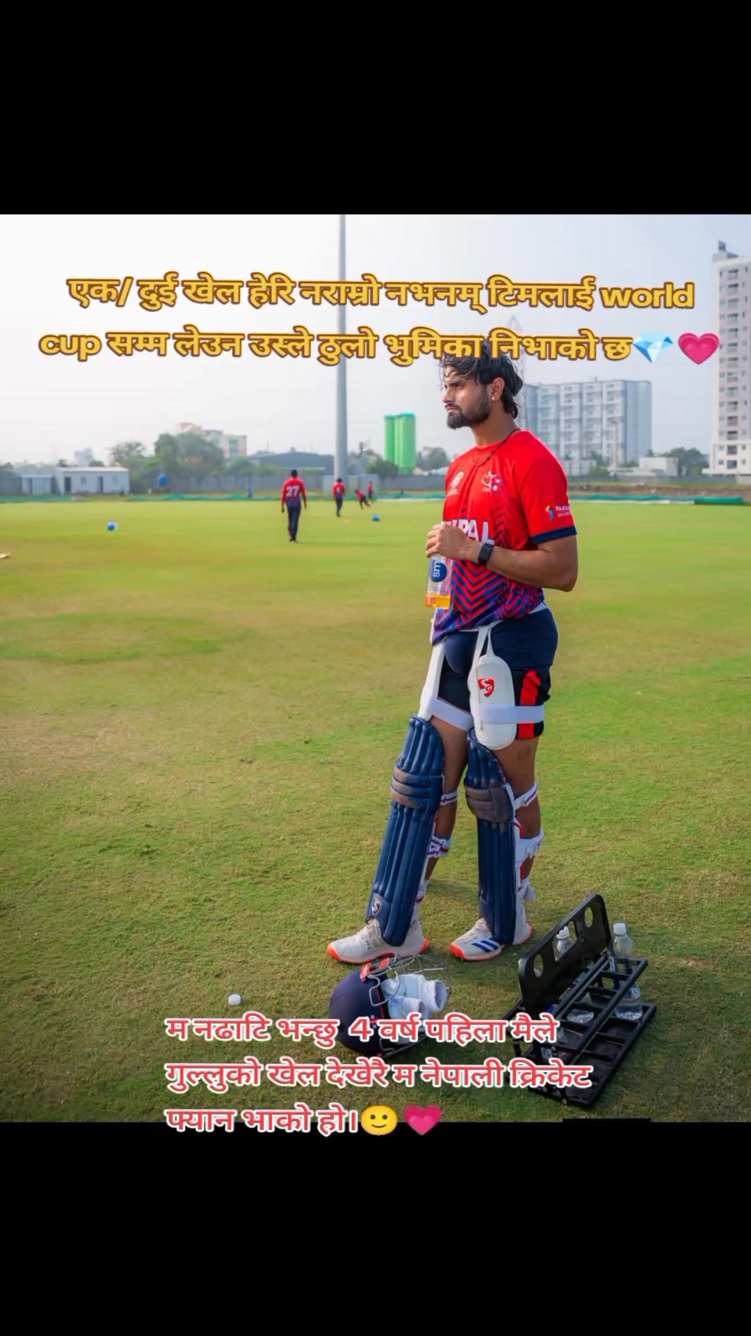 My boy😘💗 #T20WorldCup2026 #gulshanjha #guls # #NepaliCricket #gulsom # ...