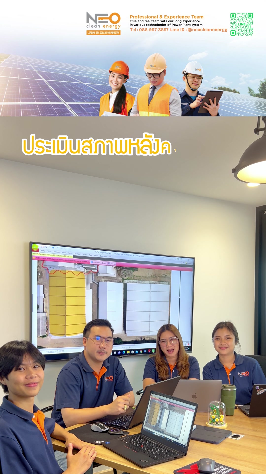 🗣️NEO TALK : Civil Engineering 👷👷‍♀️วันนี้เราจะพาไปดูวิธีการทำงานของ ...