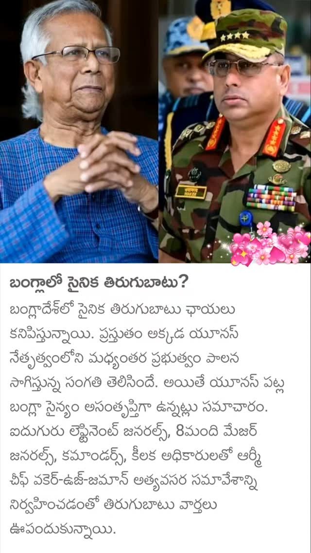 Raja Shekar on Reels | Facebook