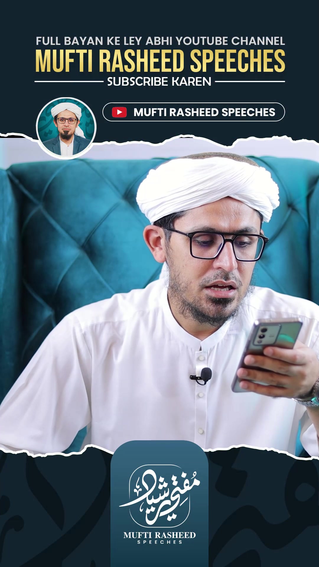 Kia ZAMEEN (Earth) SAKIN aur FLAT hai? #2025shorts #islamicknowledge # ...
