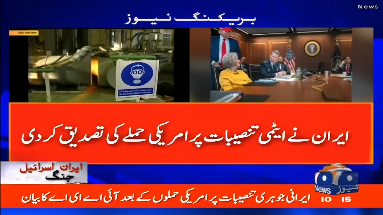 #pakista #Zindabad #viralvideoシna | Ch Rafiq | Facebook