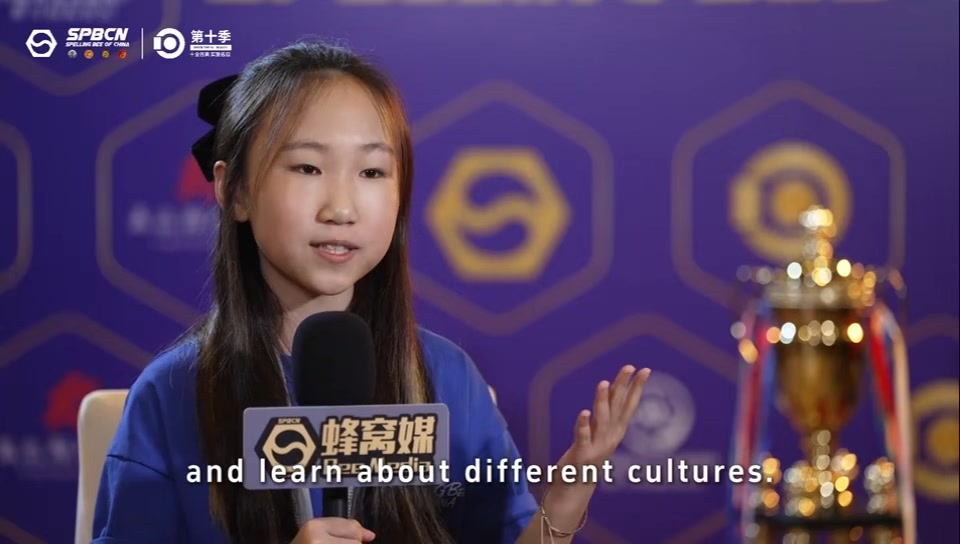 Spelling Bee Of China | Beijing