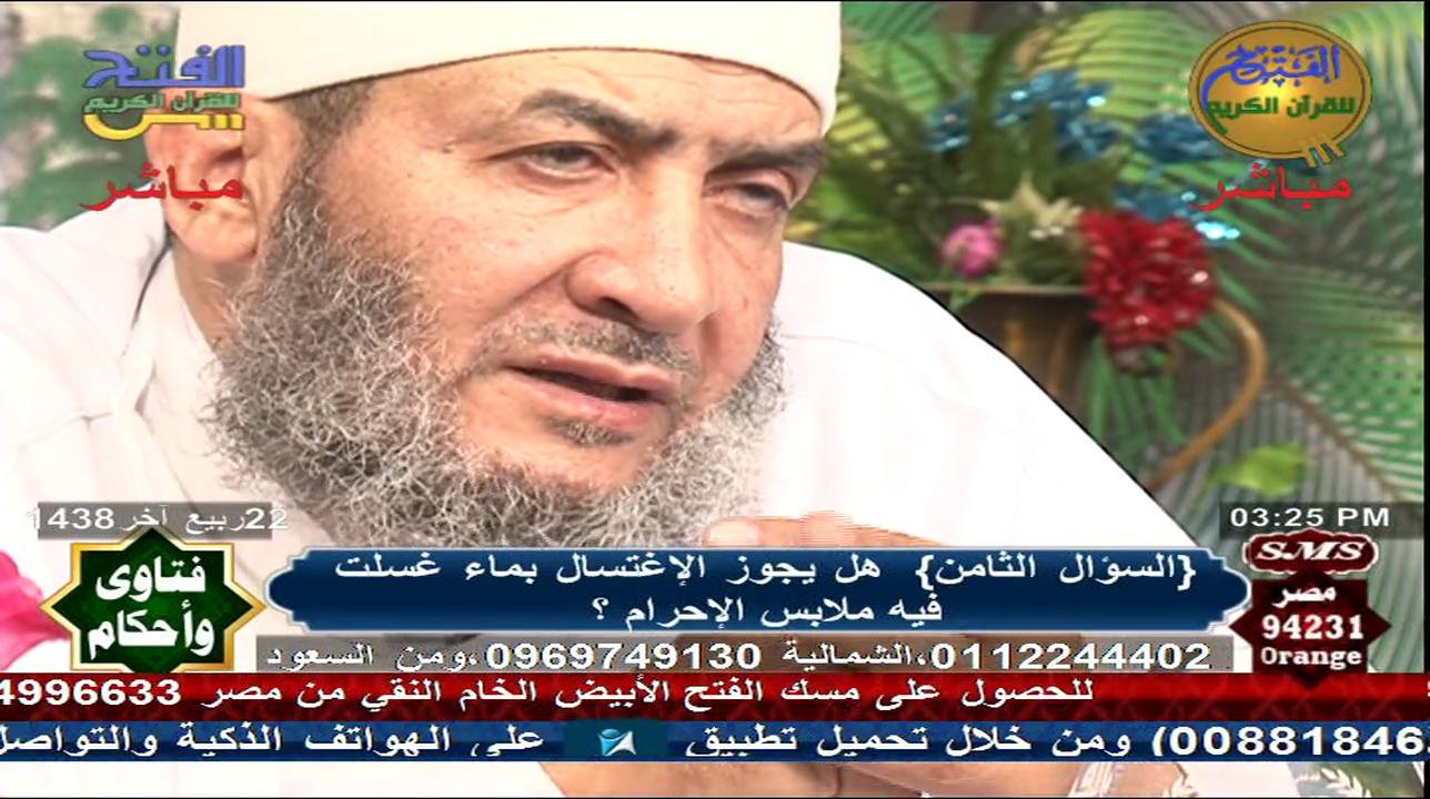 الدراسة نبض غير صحي هل يجوز غسل ملابس الاحرام Bambubestick Com