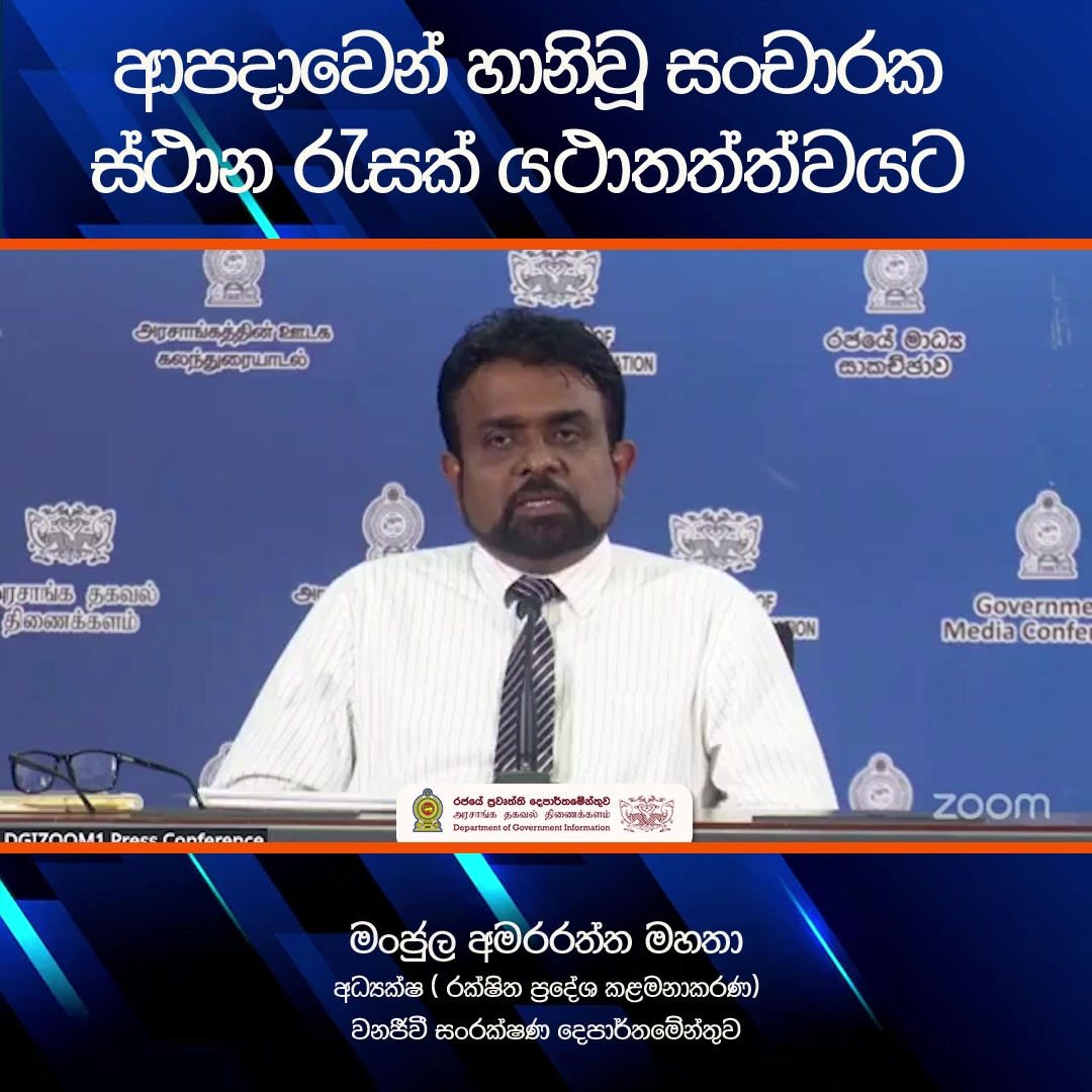 ඉන්දීය රජයෙන් ශ්‍රී ලංකාවට ඇ. ඩොලර් මිලියන 450ක ප්‍රතිසංස්කරණ පැකේජයක් ...
