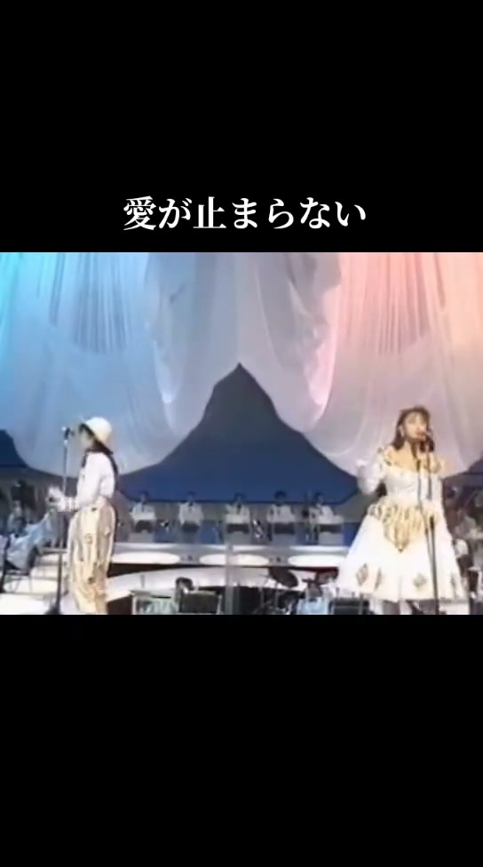 中山忍~ 夏に恋する慌てん坊❣️