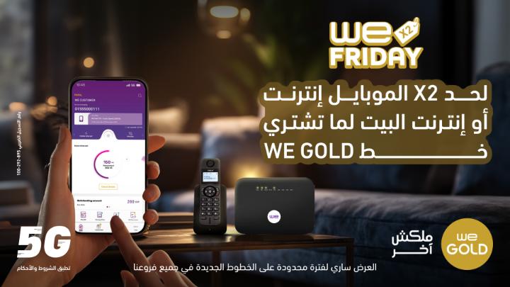 Telecom Egypt - Telecom Egypt added a new photo.