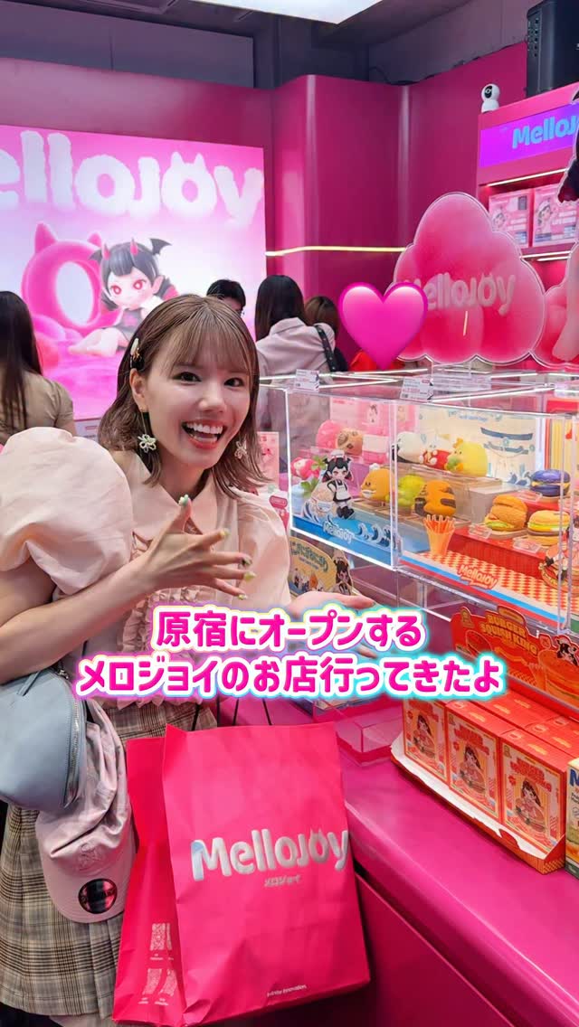 メロジョイのお店が原宿にオープンした💕 #メロジョイ #mellojoy