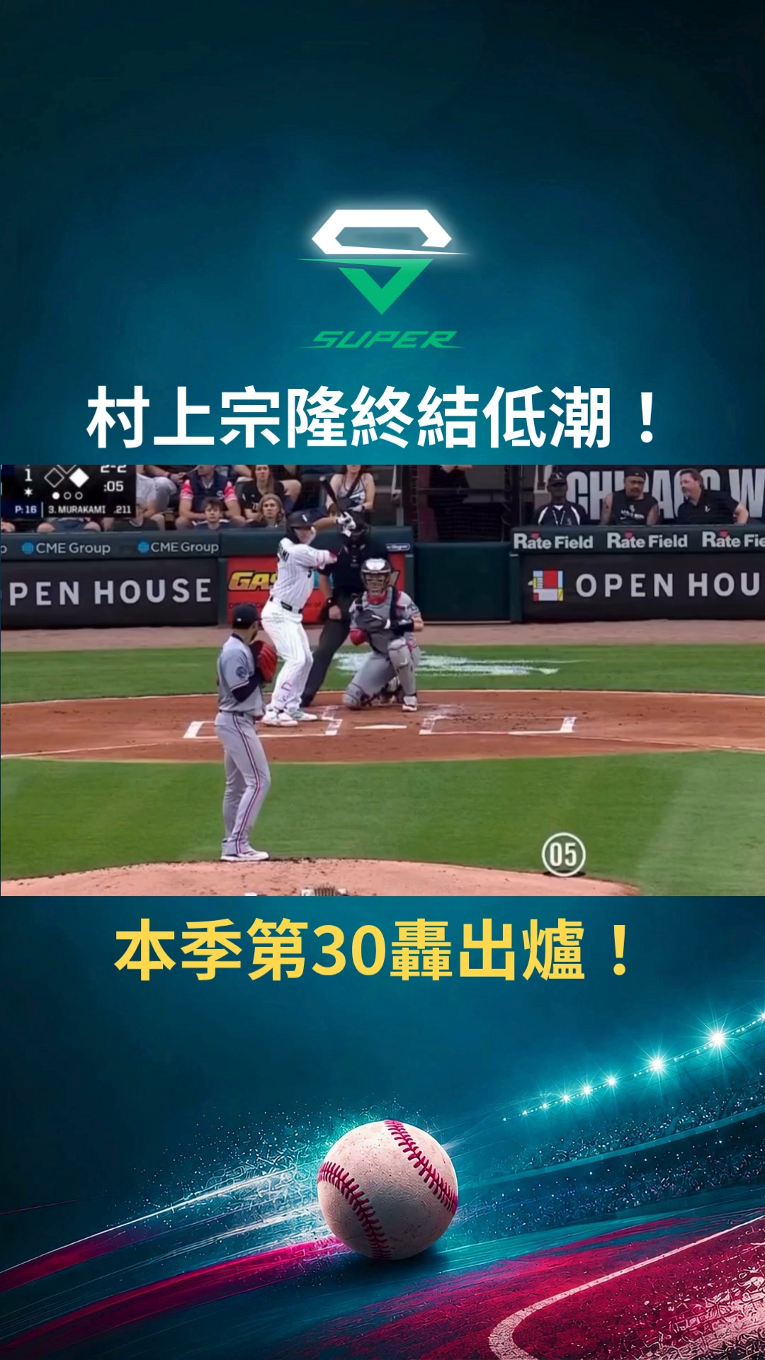 字幕付き動画 】メジャーに日本人選手の道を切り拓いた #野茂英雄